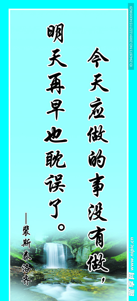 标语