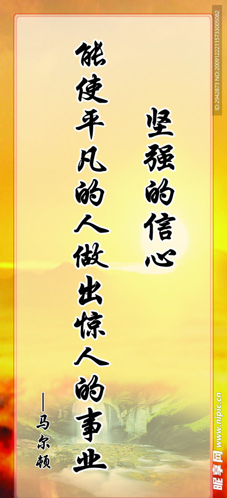 标语