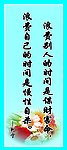 标语