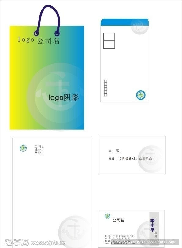 VI设计