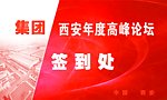 签到板设计