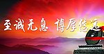 企业文化