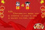 老师奖状广告设计模板