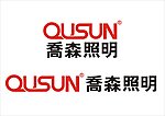 乔森照明标志logo