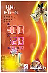 礼物 这里还有一份