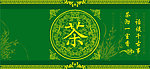 茶盒包装