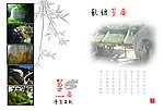 草庵摩崖石刻