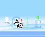 杂粮箱