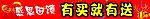 感恩