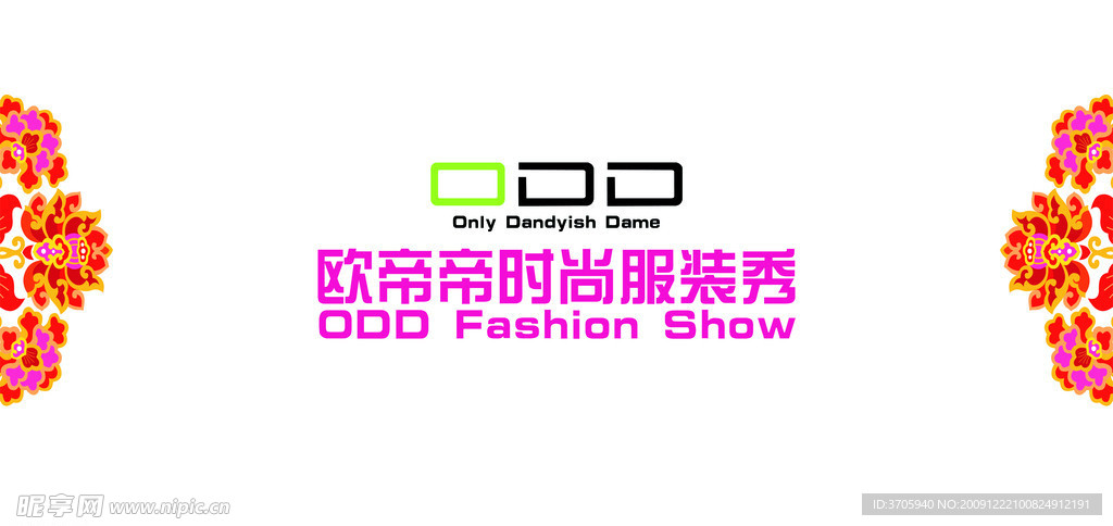 ODD舞台背景300