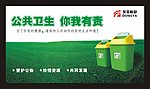 企业环境卫生