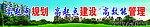 宣传语