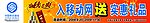 移动