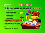 移动