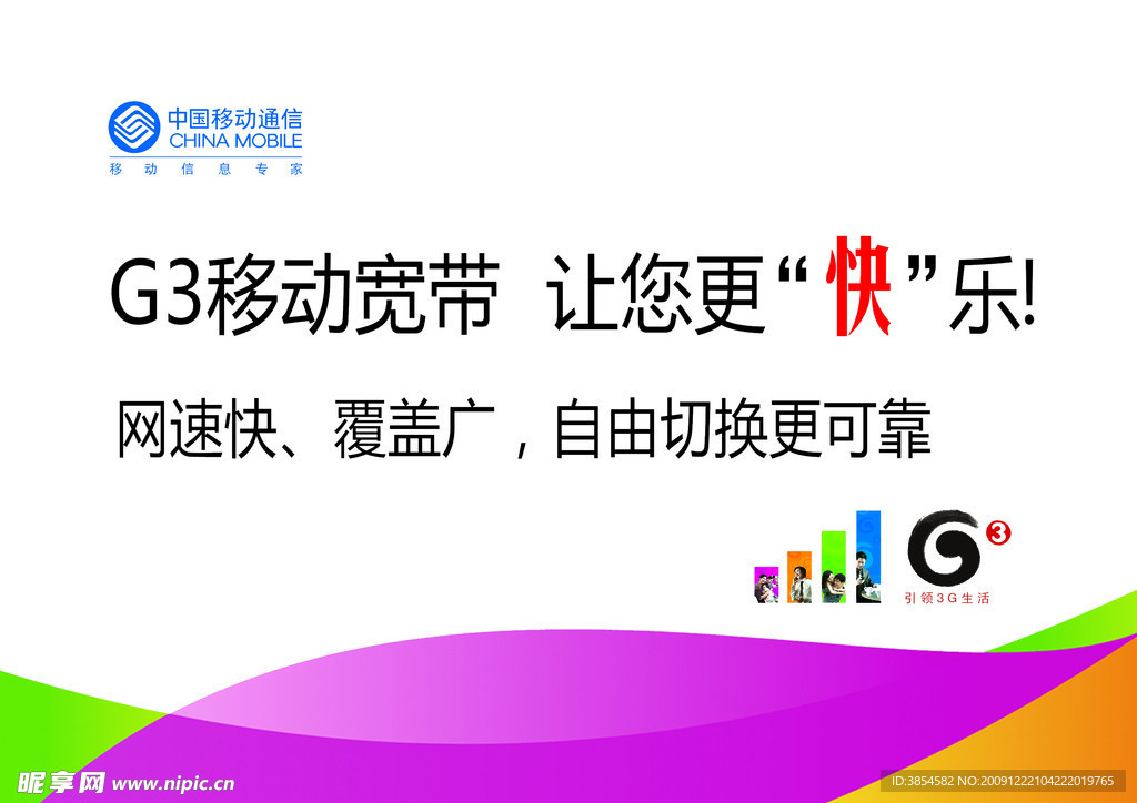 站亭