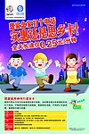 刊板