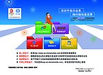 移动