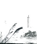 中国元素