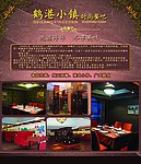 西餐厅广告设计