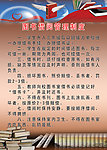 图书借阅管理制度