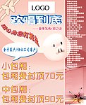 欢唱到底