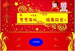 满月宴