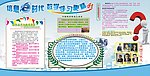 信息E时代 数学学习更精彩