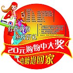 抽奖