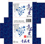 青花瓷笔盒