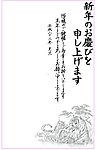 2010虎年贺卡