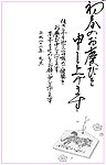 2010虎年贺卡