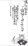 2010虎年贺卡