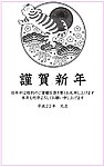 2010虎年贺卡