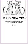 2010虎年贺卡