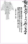 2010虎年贺卡