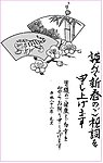 2010虎年贺卡