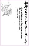 2010虎年贺卡