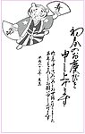 2010虎年贺卡