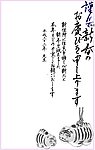 2010虎年贺卡