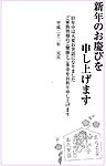 2010虎年贺卡
