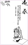 2010虎年贺卡