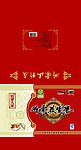 茶叶包装