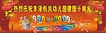机关幼儿园8mX2 7m背景布灯布一张正常留边打扣