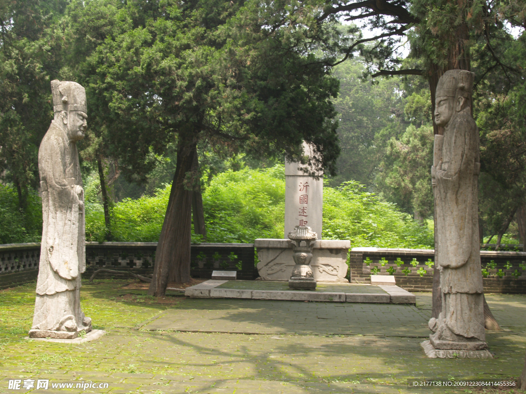 山东孔庙