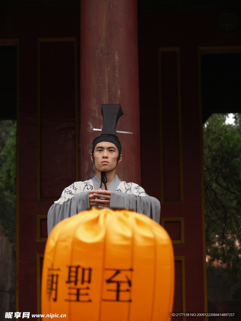 山东孔庙