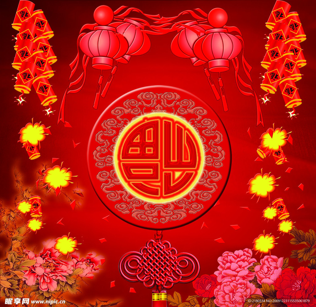 新年素材