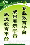 广告 海报