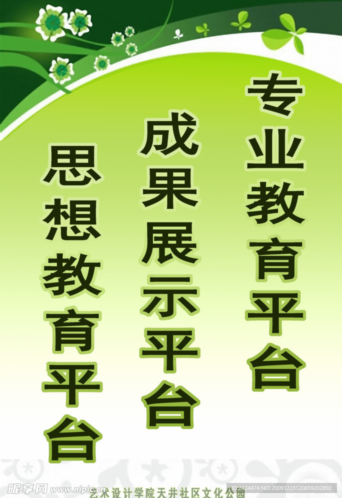 广告 海报