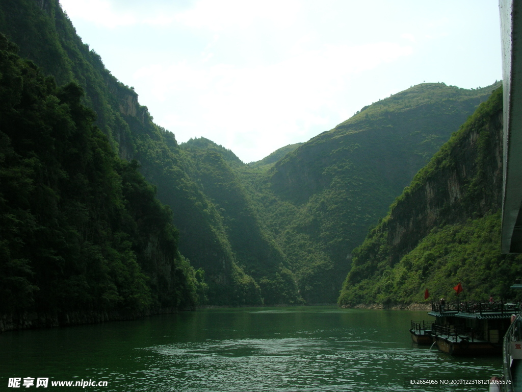 小三峡