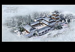 雪景效果图 鸟瞰图